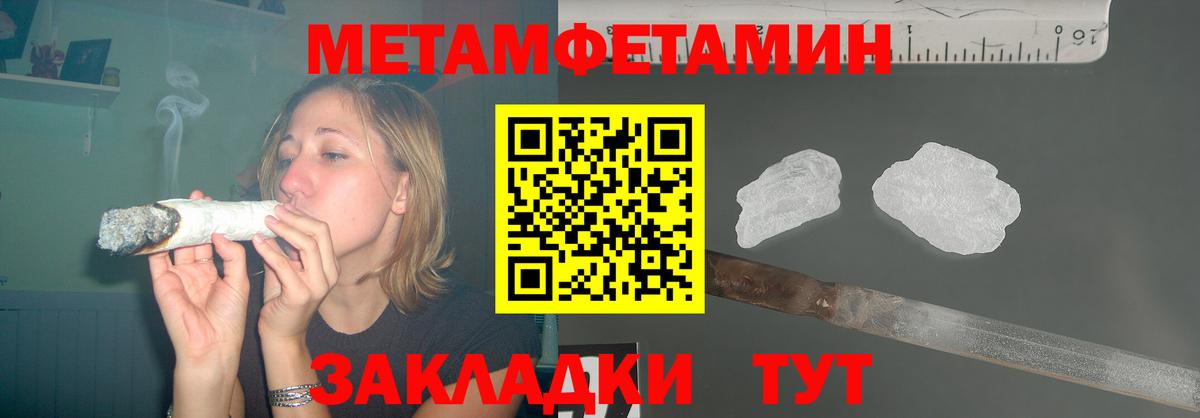 Амфетамин 98% Ангарск