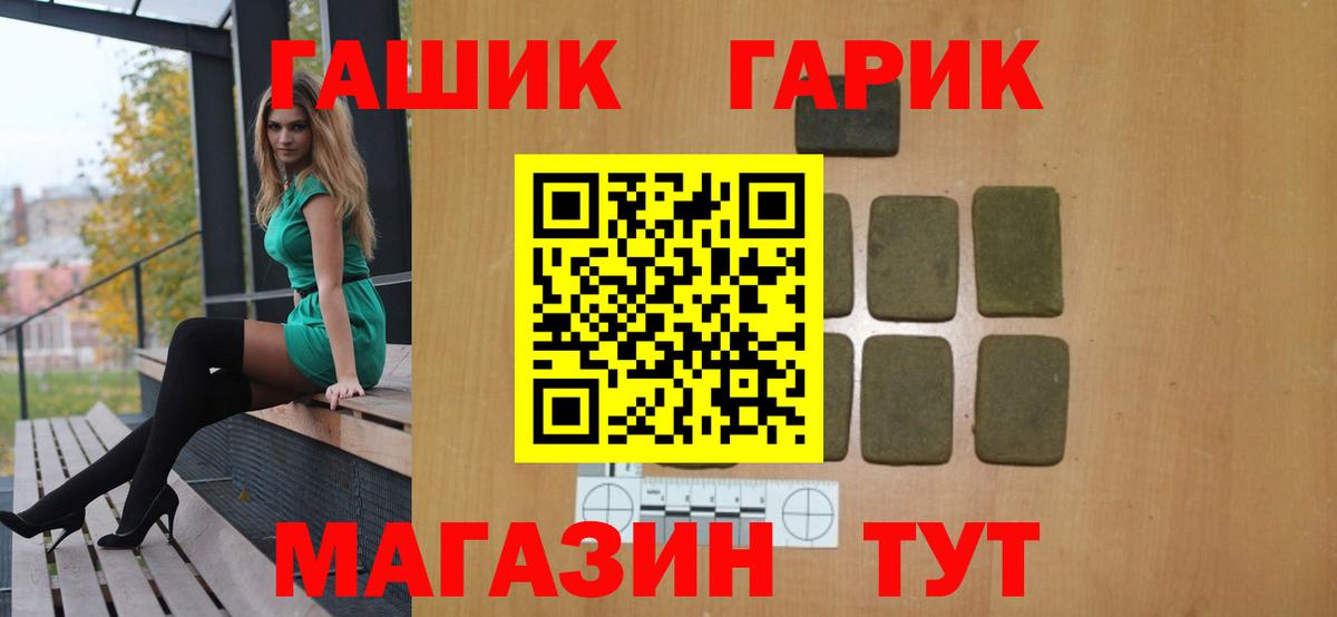 Ангарск  ГАШИШ ice o lator  ГАШИШ  ГАШ AMNESIA HAZE  Вход с VPN 