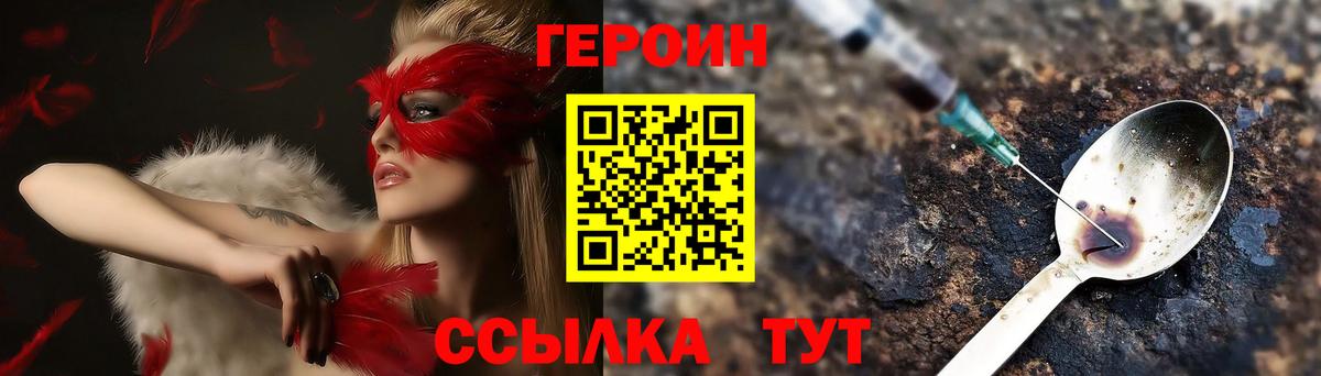 ГАШ Ангарск