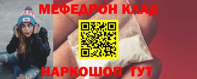 метамфетамин Ставрополь