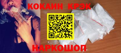 индика Старая Купавна
