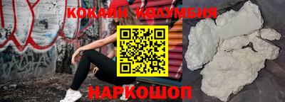 соль курить ск Татарск