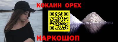индика Старая Купавна