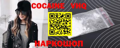 индика Старая Купавна