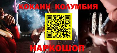 метамфетамин Ставрополь