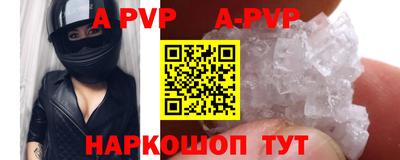 соль курить ск Татарск
