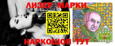индика Старая Купавна