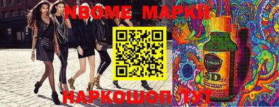 индика Старая Купавна