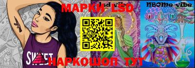 марки nbome Среднеуральск