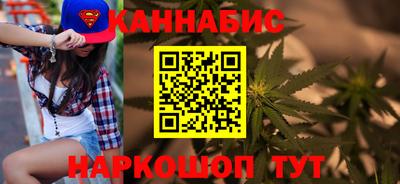 соль курить ск Татарск