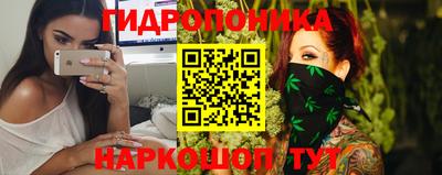 индика Старая Купавна