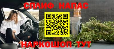 каннабис Ивантеевка