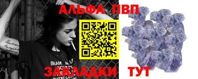 соль курить ск Татарск
