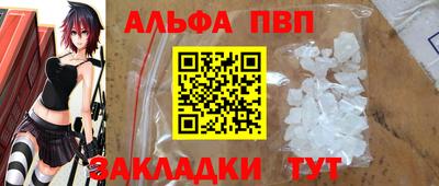 индика Старая Купавна