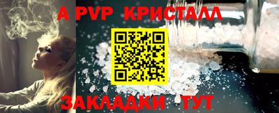 соль курить ск Татарск
