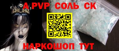 шишки Тара