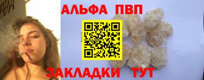 соль курить ск Татарск