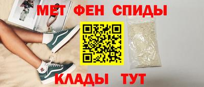 бутик Ижевск
