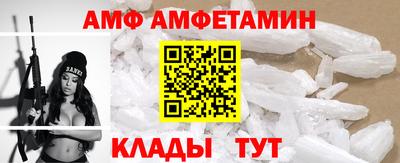 метамфетамин Ставрополь