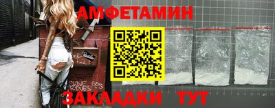 метамфетамин Ставрополь