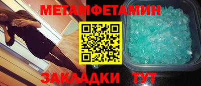 индика Старая Купавна