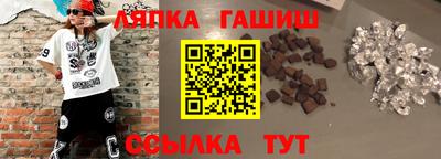 метамфетамин Ставрополь