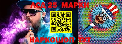 соль курить ск Татарск