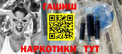 метамфетамин Ставрополь