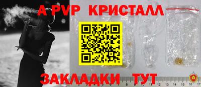 индика Старая Купавна