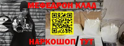 метамфетамин Ставрополь