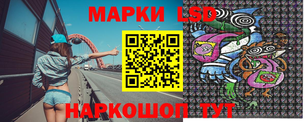 Марки N-bome 1500мкг  Вход с VPN  Марки NBOMe  Ангарск 