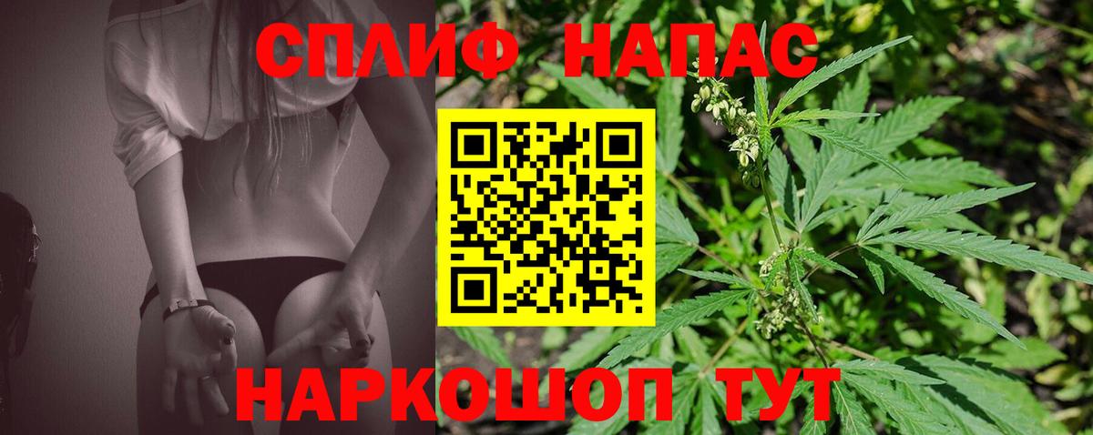 Каннабис марихуана  Вход с VPN  Ангарск  Бошки Шишки планчик  Конопля планчик  Канабис Amnesia 